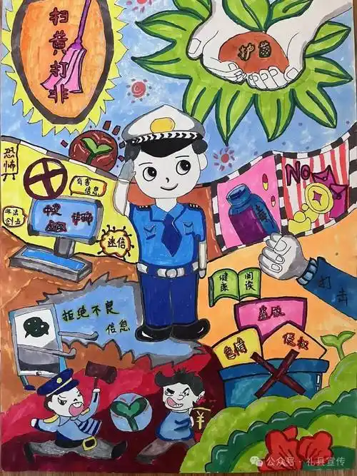 宣传思想文化工作质量提升年】礼县"扫黄打非·护苗"主题绘画创作比赛