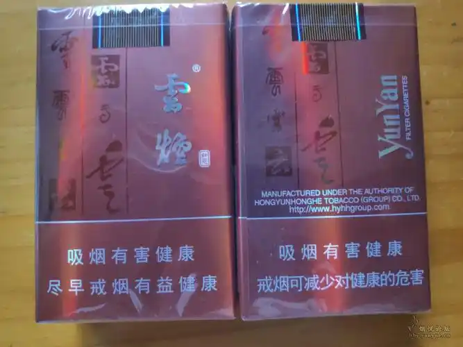 云烟软如意 - 香烟漫谈 - 烟悦网论坛