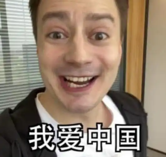 伏拉夫是什么梗 自从发布爱国系列后画风有点奇怪