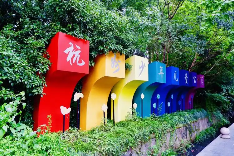 杭州少年儿童公园好玩吗,杭州少年儿童公园景点怎么样_点评_评价