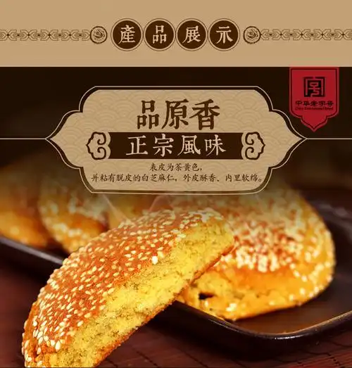 荣欣堂太谷饼2100g山西特产早餐面包传统美食零食小吃糕点心整箱