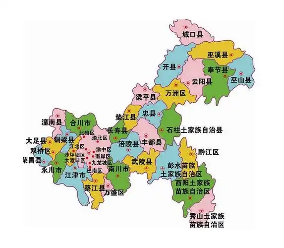 西南大区------云贵川渝藏西南五省市