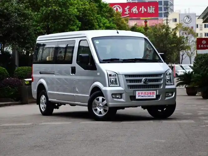 东风小康c37 让0.3万 现车充足_太平洋汽车网