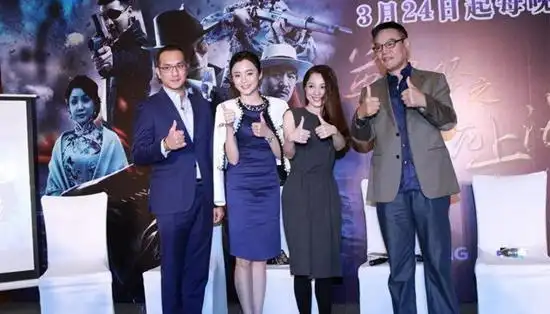 英雄祭上海发布会刘芊含挑梁女主情定黄觉