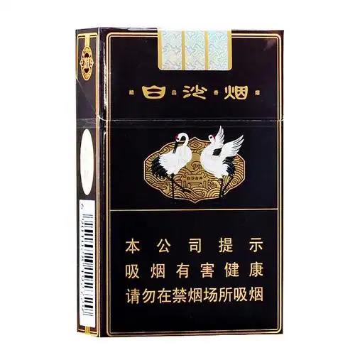 商店 烟类 白沙(硬精品三代)产品类别 搜索: 搜索 150.