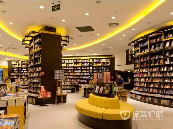 大型文具店装修效果图