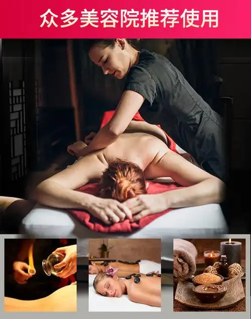 玫瑰精油按摩全身脸部身体通经络推背按摩油美容院女面部刮痧推油