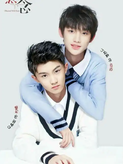 念念  #tf家族@宋芽芽的小鱼肚95@时代峰峻-李飞@78十八楼最甜的