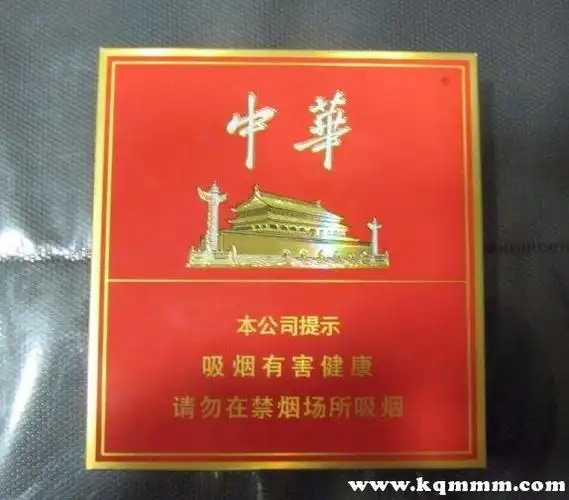 新版扁盒中华100元叫什么新版扁盒中华100元图片