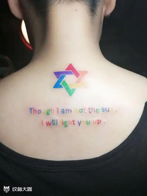 六芒星_纹身图案手稿图片_楚晓的纹身作品集