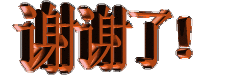 『普通』主题: 2010春节港股 a股放假通知