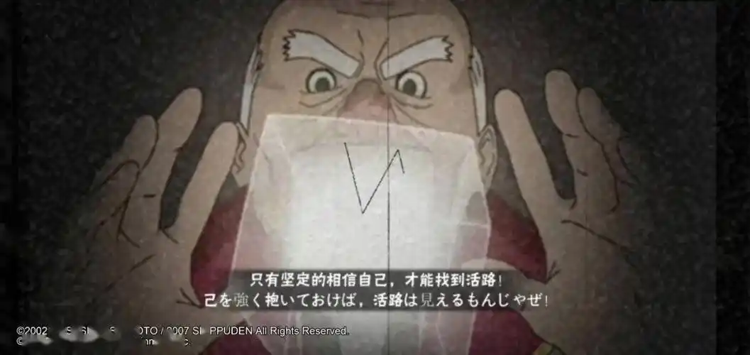 【木叶茶寮】"石之意志"沉淀于心,讲述历代土影的故事!