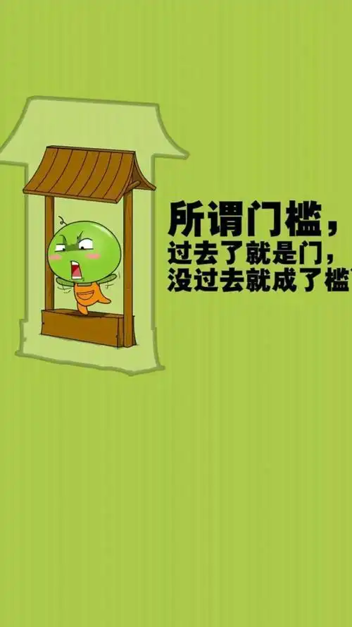 可爱卡通豌豆兄妹搞笑文字图片