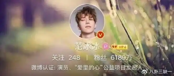 范冰冰|范丞丞|血亲_新浪新闻