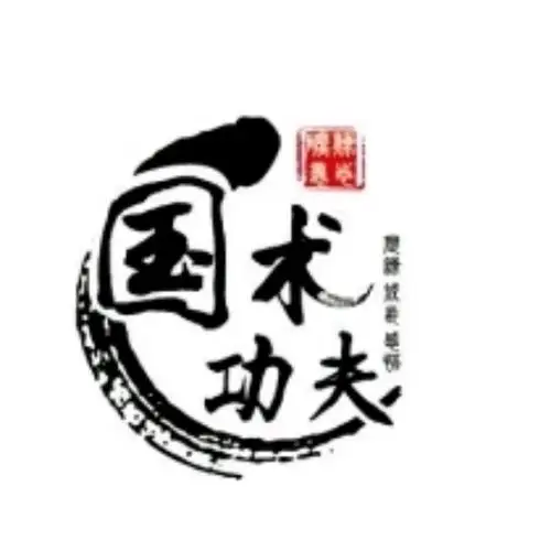 东坝牛娃文武双全人人想,重文轻武太普遍,国家提倡文武全!