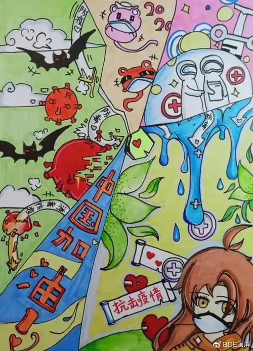 《中国加油》崔牧鑫11岁