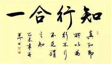 王阳明心学精髓让你一口气读完的大智慧