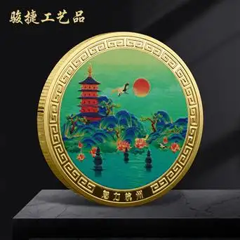 杭州西湖雷峰塔纪念币 浮雕彩绘印象杭州纪念章 旅游景区纪念品