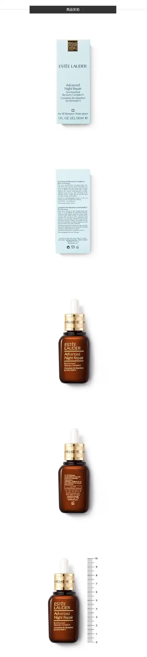 雅诗兰黛(estee lauder)精华 esteelauder雅诗兰黛精华液 小棕瓶特润