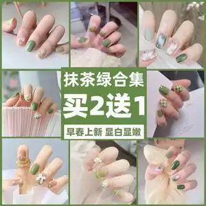 春天绿色山茶花穿戴美甲贴片ins风高级新款网红果冻胶假指甲贴片