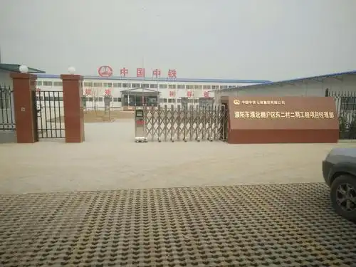 我们的施工项目部!