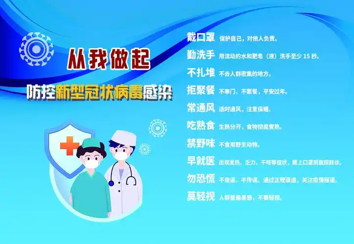 河源市确诊首例新型冠状病毒感染的肺炎病例