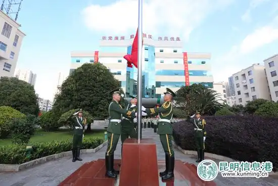 武警昆明市支队举行升旗仪式庆祝祖国六十八华诞
