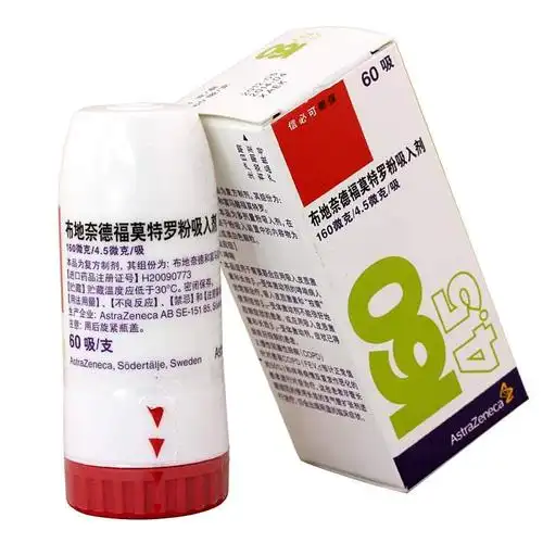 信必可都保 布地奈德福莫特罗粉吸入剂 160ug 80ug