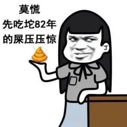 十条段子:我不会打架,我是斯文人!