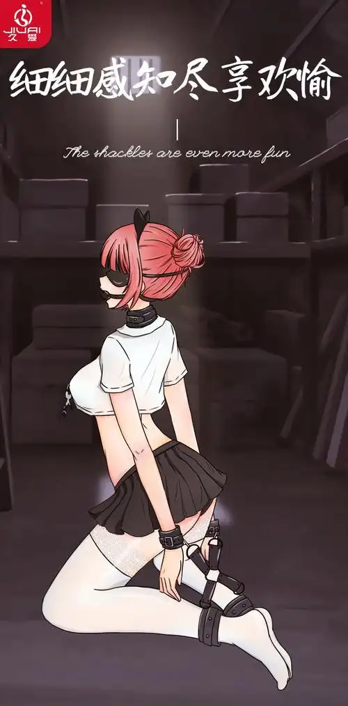 久爱sm毛绒皮革套装女男用捆绑束缚套装另类调教情趣口球皮鞭绳子眼罩