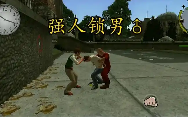 恶霸鲁尼强人锁男mod