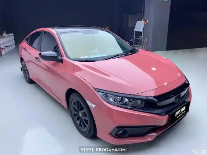 有哪位小哥哥小姐姐的思域是改了粉红色的