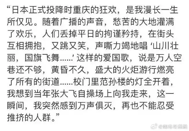 齐邦媛去世##巨流河作者齐邦媛去世