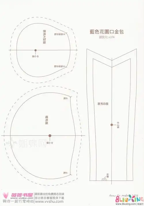 所有口金包的图纸,分享给大家   布包图
