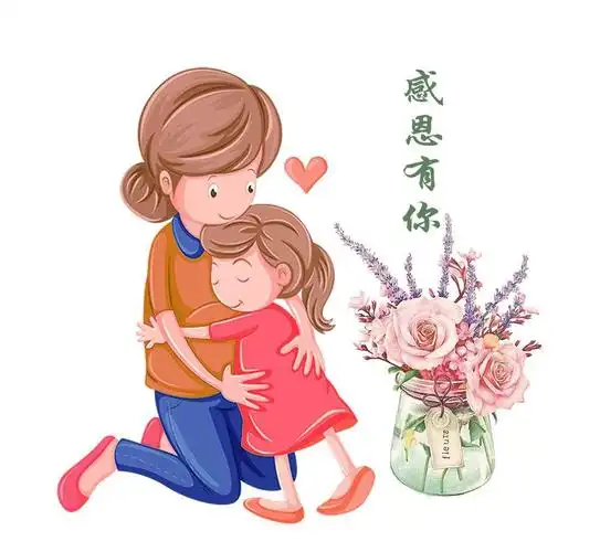 充电驿站感恩母亲节妈妈您辛苦了