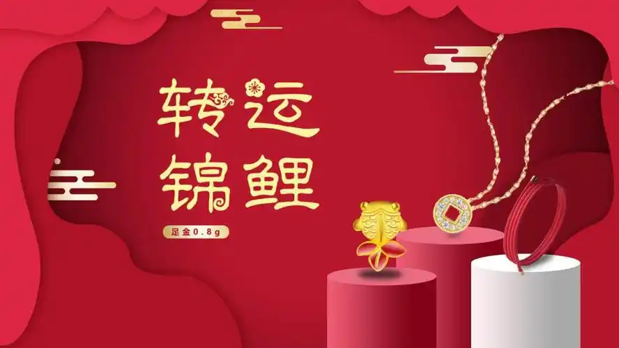 得到锦鲤的祝福就是对美好生活的向往现在锦鲤化身为好运的吉祥物幸福