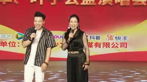 致敬百年风华唱响中国辉煌 歌手陈星华 叶子公益演唱会成功举办