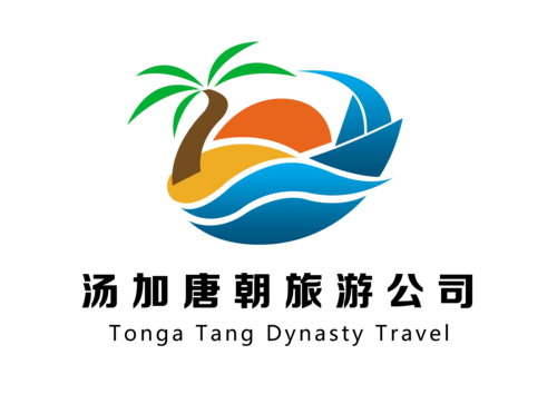 汤加王国旅游logo
