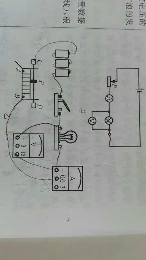 帮忙连下这个电路图,必采纳,初中物理