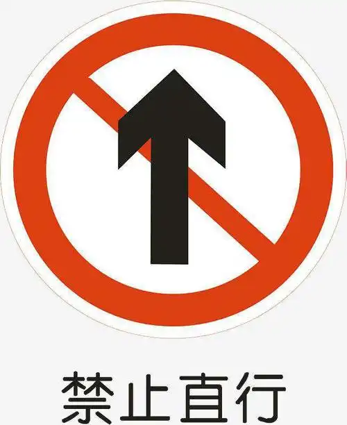 安全教育月——不放松,文明平安过端午 写美篇1,穿越马路,要听从交通