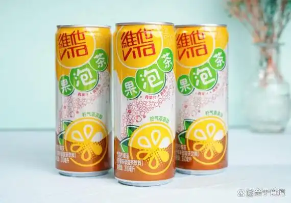 维他气泡柠檬茶:在家也能享受的清新怡人宅家小确幸!