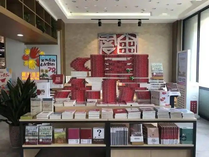 把图书摆成你想要的模样第六届北大社书花大赛给你好看