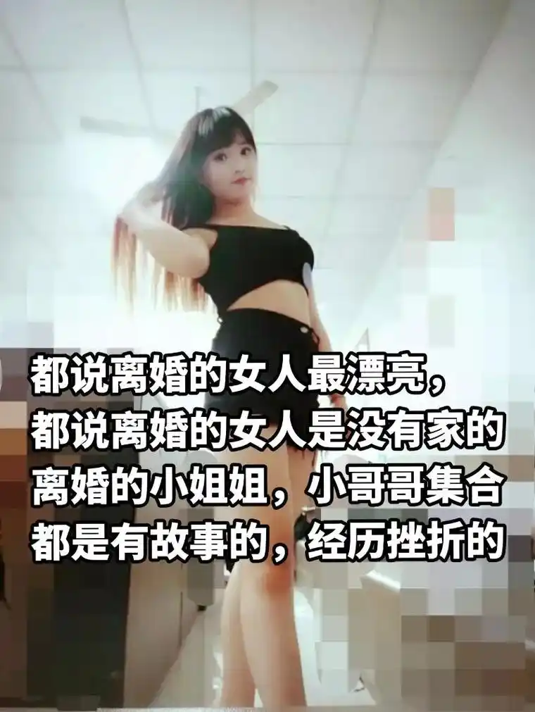 都说离婚的女人最漂亮,每个人都有一段故事,而这个回忆让我们封 - 抖