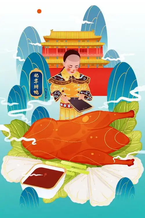 舌尖皇上丨北京烤鸭!