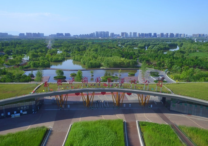 浐灞国家湿地公园