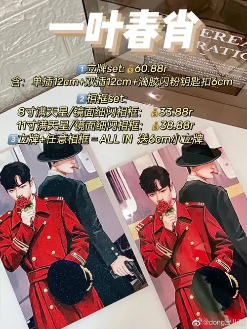 88r含:单插12cm 双插12cm 滴胶闪粉钥匙扣6cm215