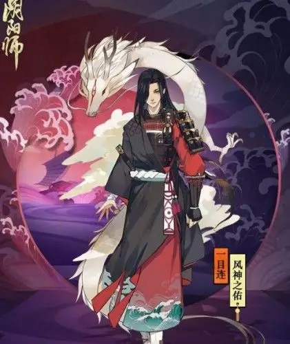 阴阳师ssr一目连新皮肤风神之佑一览