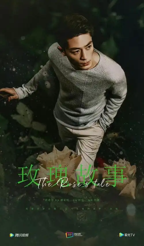 霍建华客串《玫瑰故事》,复出后的首部作品,久违了,终于工作了