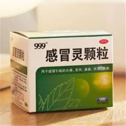 三九999感冒灵颗粒3盒999抗病毒口服液12支1盒