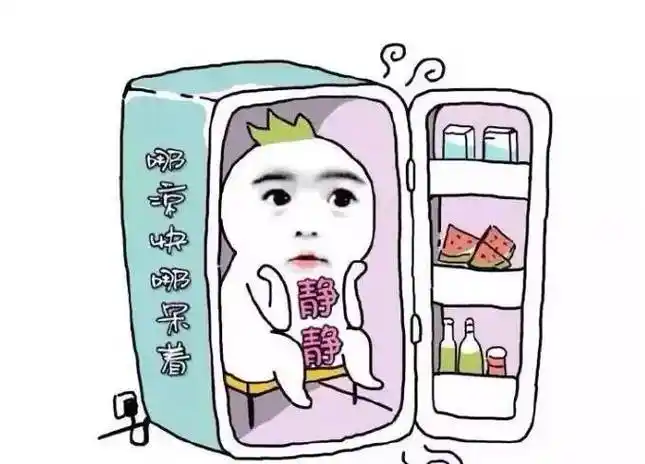 哪凉快哪呆着!get